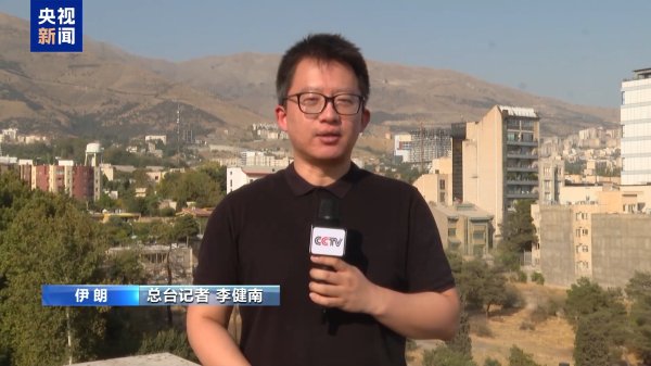 郑州配资网在线登录 伊外交部：伊朗与IAEA谈判进程积极 尚未达成最后结论